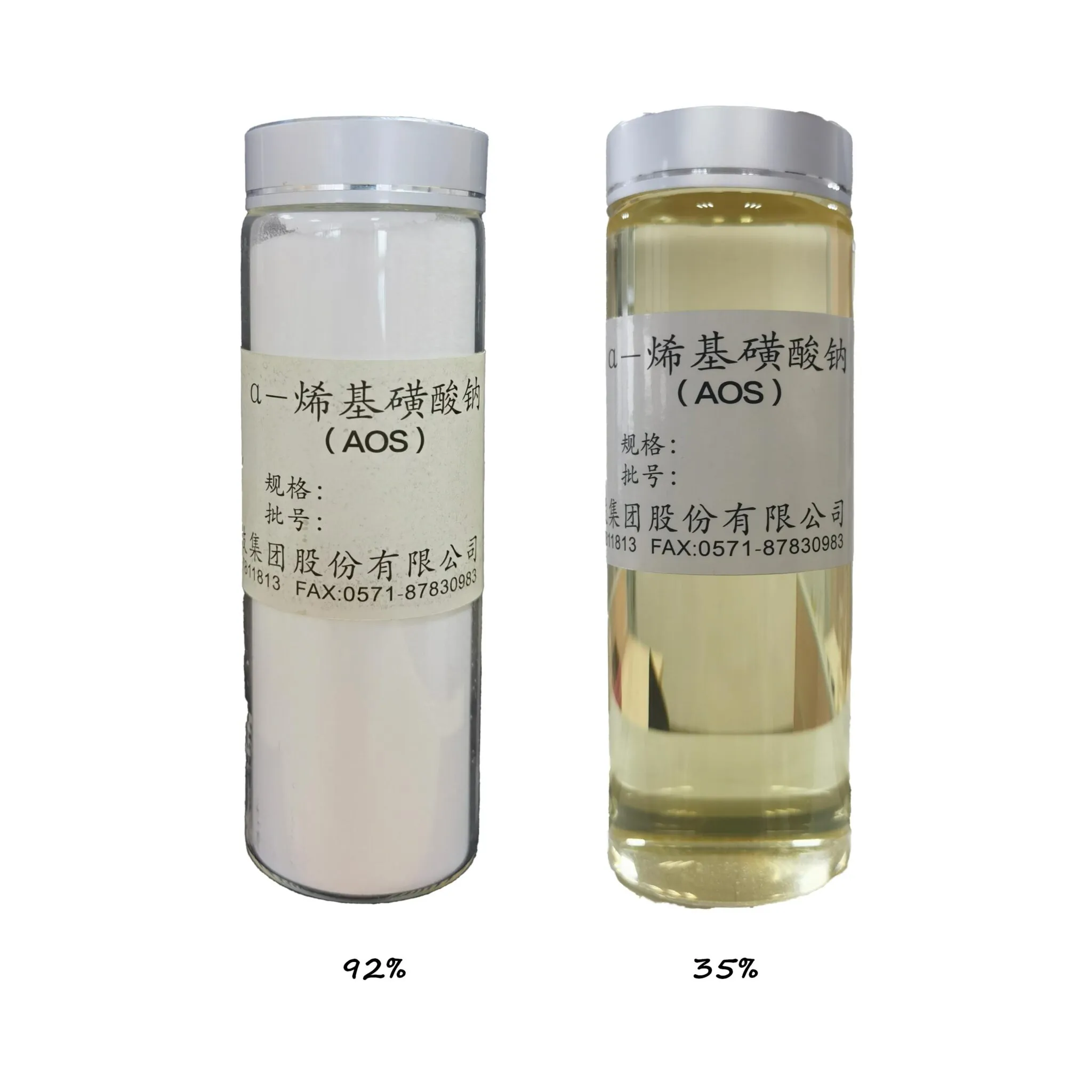 sles supplier
