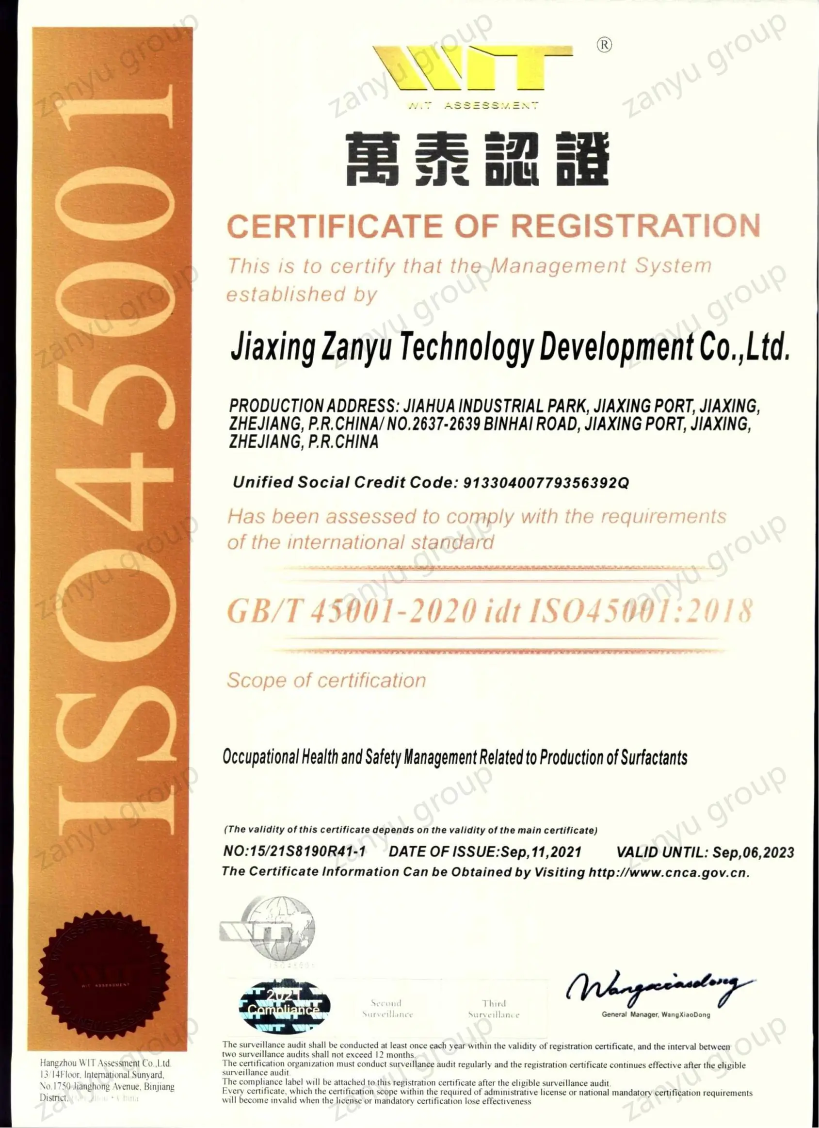 ISO 2021_01