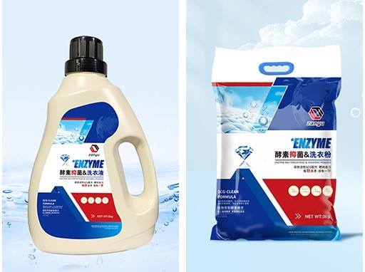 zanyu laundry detergent
